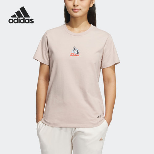 Adidas/阿迪达斯正品夏季新款女子圆领透气舒适短袖T恤IP3953