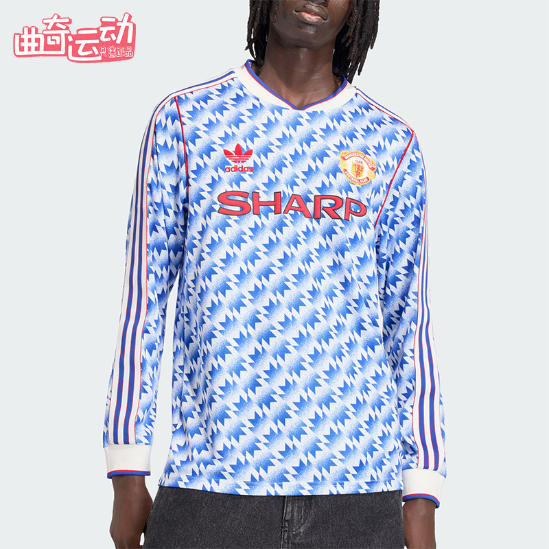 Adidas/阿迪达斯正品三叶草新款男蓝白色经典球场长袖球衣JM5498