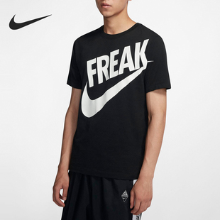 Nike/耐克当季DRI-FIT字母哥大勾子男篮球运动短袖T恤 BV8266