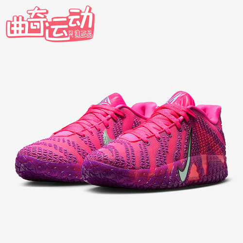 Nike/耐克正品JA 3 EP男士耐磨运动轻盈时尚训练篮球鞋HF2794-600