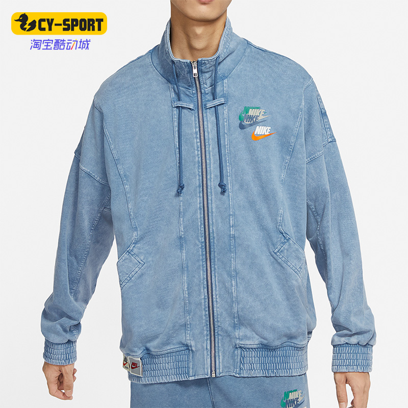 Nike/耐克正品新款男子运动休闲透气梭织夹克外套 DV3314-410