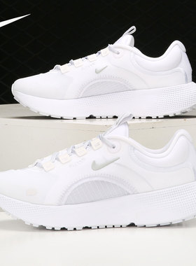 Nike/耐克正品 REACT ESCAPE RN 女子缓震运动跑步鞋 CV3817-105