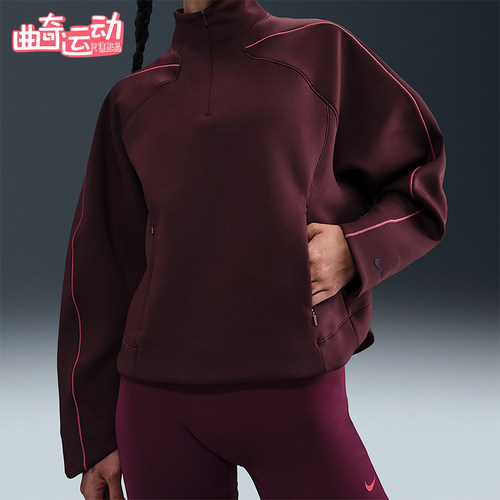 Nike/耐克正品女士徽标半拉链长袖宽松运动卫衣HV3576-652