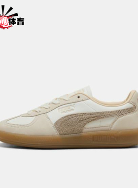 Puma/彪马正品2025冬季款女士日常运动耐磨低帮系带板鞋403754-01