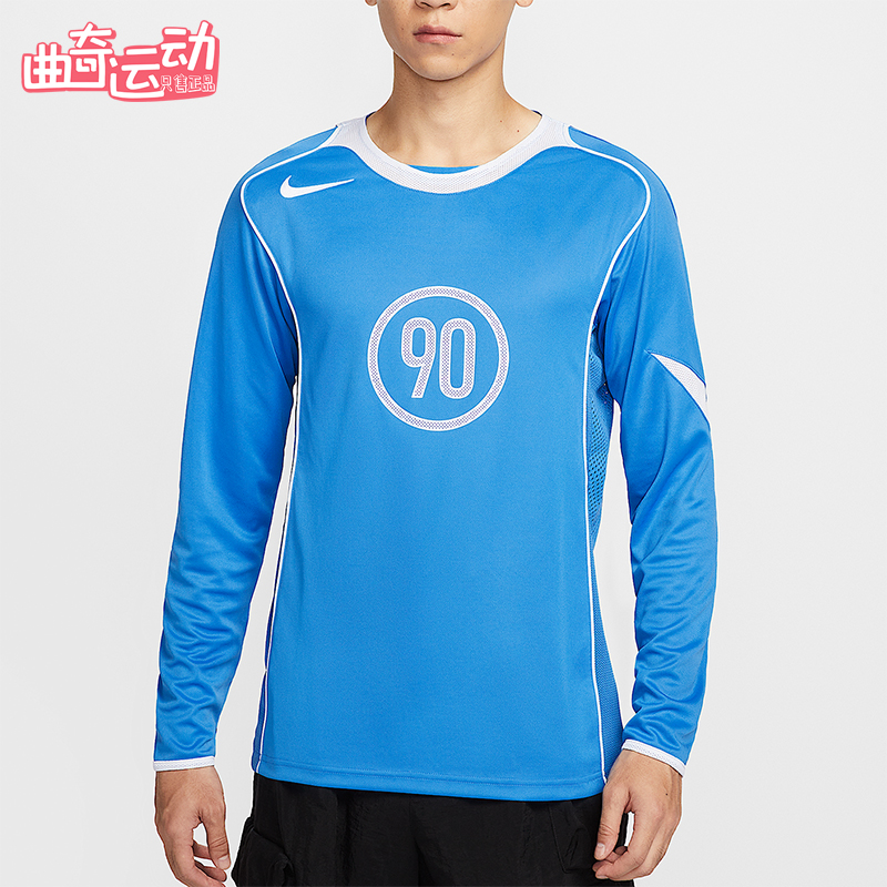 Nike/耐克正品Total 90男士套头足球训练运动长袖上衣IM6312-435