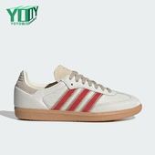 Adidas JS3935 运动鞋 阿迪达斯正品 三叶草女士低帮耐磨日常经典