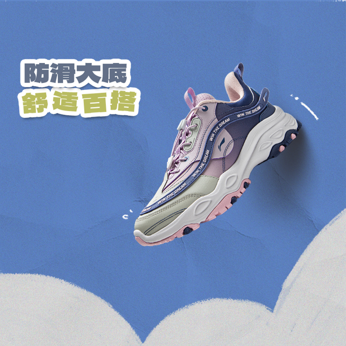 李宁正品新款男女大童时尚拼接舒适包裹防滑运动休闲鞋YKCU192