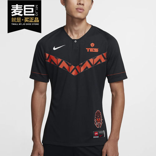 Nike/耐克正品当季新款X LPL战队TES男子比赛运动T恤CV9631
