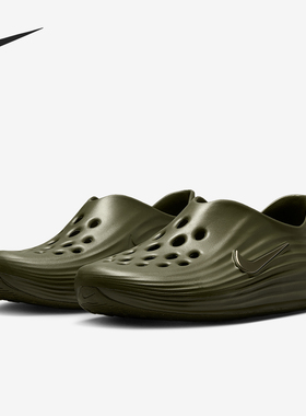 Nike/耐克正品Rejuven8男士休闲一脚蹬透气易穿脱凉鞋HV5060-201