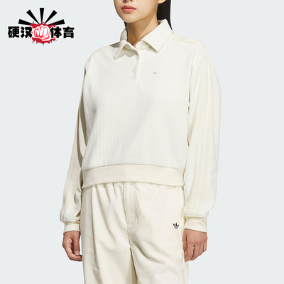 Adidas/阿迪达斯正品三叶草女士时尚宽松短款针织POLO衫KS5982