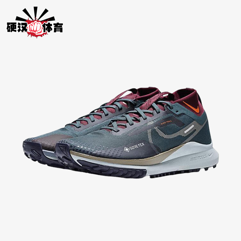 Nike/耐克正品PEGASUS TRAIL 4男士耐磨缓震运动跑步鞋HM9728-300,运动鞋new,跑步鞋,淘宝优惠券,粉丝福利购,淘宝优惠卷