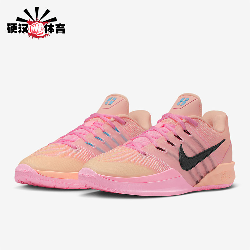 Nike/耐克正品Sabrina 3男女运动经典减震时尚篮球鞋HF2882-800