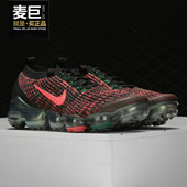 耐克正品 AIR Nike VAPORMAX FLYKNIT 男子休闲跑步鞋 CK0733