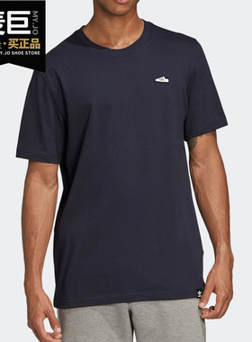 Adidas/阿迪达斯正品三叶草 SST EMB T男子训练运动短袖T恤FM3377