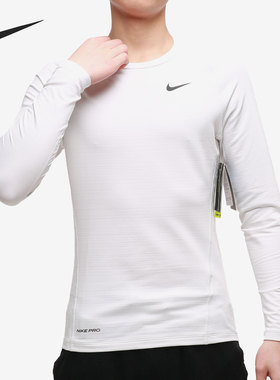 Nike/耐克正品当季新款男子运动训练跑步健身长袖T恤 CV3047-100