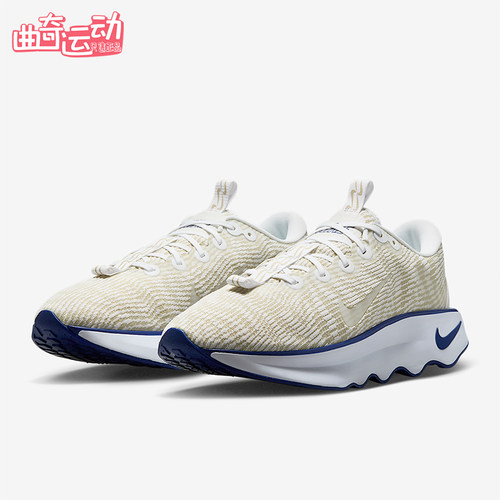 Nike/耐克正品Motiva新款男白卡其色健走鞋经典跑步鞋DV1237-105