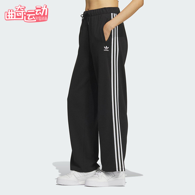 Adidas/阿迪达斯正品三叶草女士时尚休闲针织宽松运动长裤KS5960