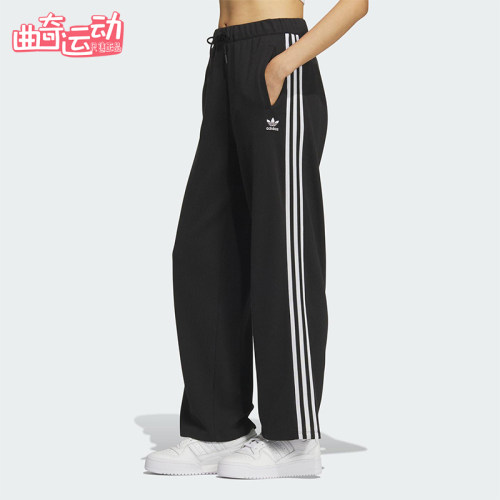 Adidas/阿迪达斯正品三叶草女士时尚休闲针织宽松运动长裤KS5960