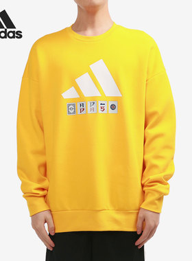 Adidas/阿迪达斯官方正品当季新款男子休闲运动卫衣 H39216