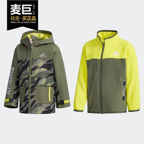 Adidas/阿迪达斯正品当季新款 小童休闲运动保暖棉服DM7131