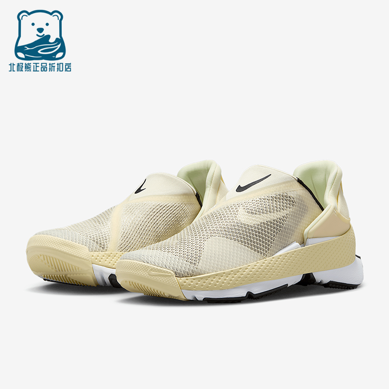 耐克男女一脚蹬运动鞋