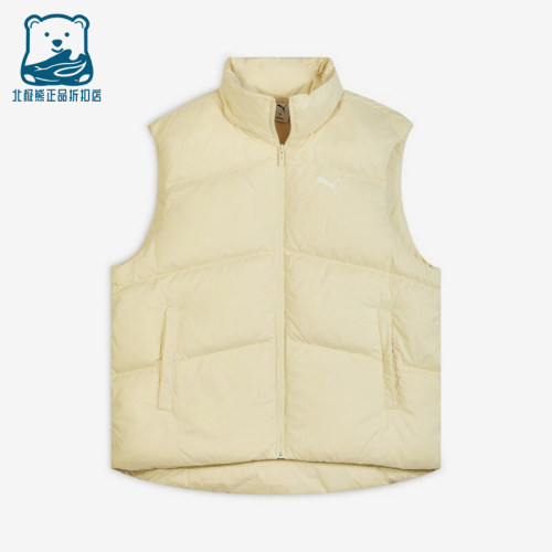 Puma/彪马正品2025冬季款男女运动日常简约保暖羽绒马甲692781-91