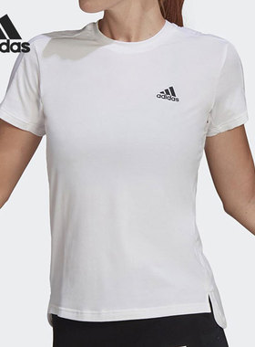 Adidas/阿迪达斯正品当季新款跑步训练运动女子短袖T恤 GN8333