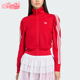 Adidas 阿迪达斯正品 三叶草女士拉链立领休闲运动耐穿外套KS1363