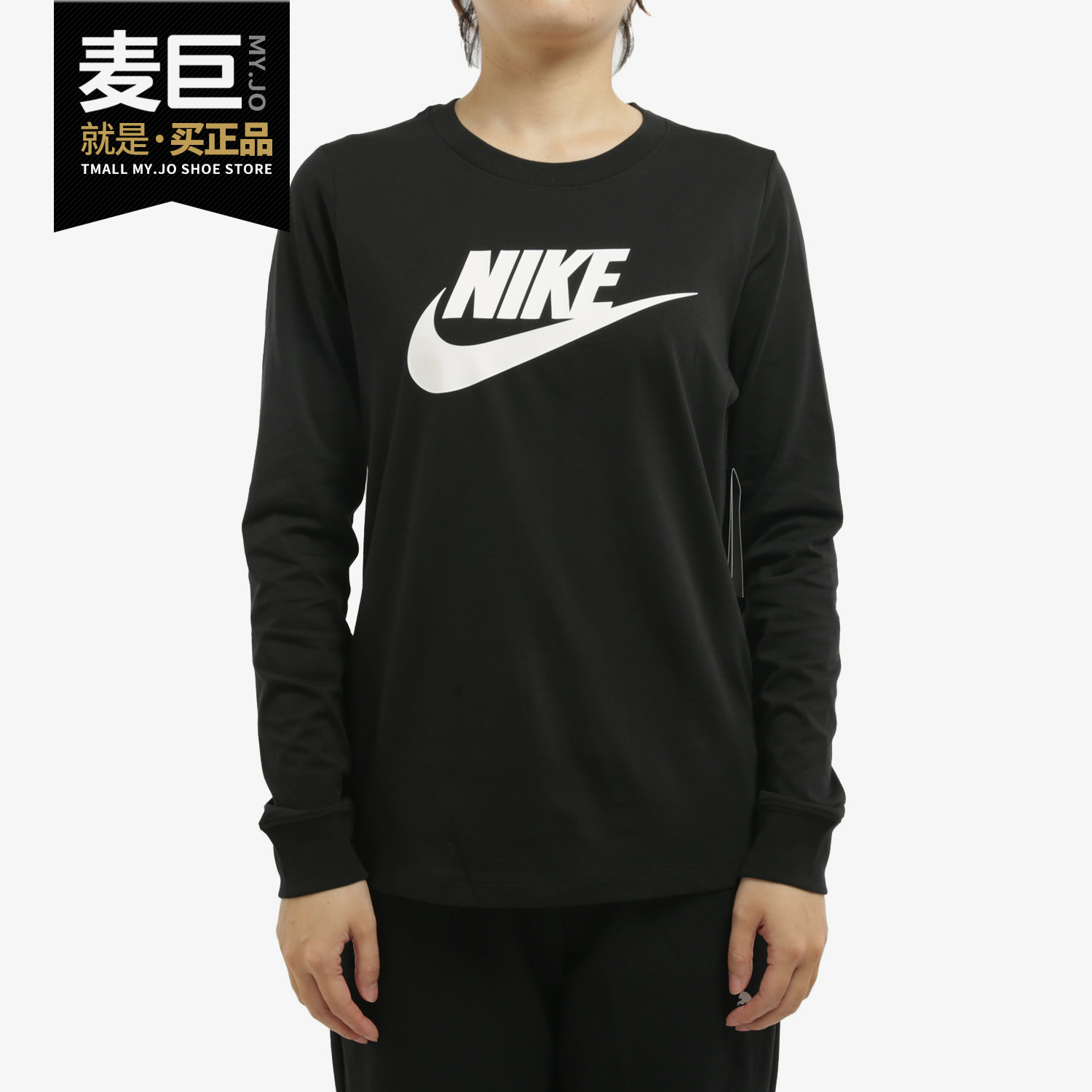 Nike/耐克正品当季 SPORTSWEAR女子薄款长袖T恤套头 BV6172-010