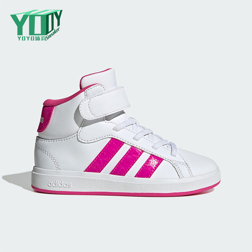 Adidas/阿迪达斯正品GRAND COURT儿童运动高帮魔术贴板鞋JR0806