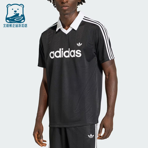 Adidas/阿迪达斯正品三叶草男女舒适亲肤短袖针织T恤KE3584