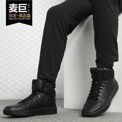 Adidas/阿迪达斯正品新款NEO HOOPS 2.0 MID男子系带休闲鞋F34809