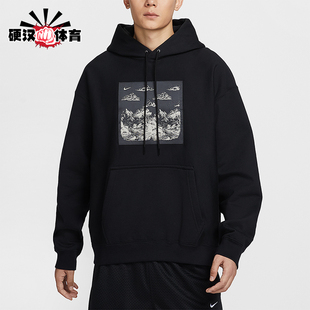耐克正品 日常连帽套头运动卫衣HV4115 2025秋季 男士 010 款 Nike