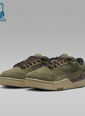 Nike/耐克正品JORDAN GS女子大童低帮复古耐磨运动鞋HF3333-202