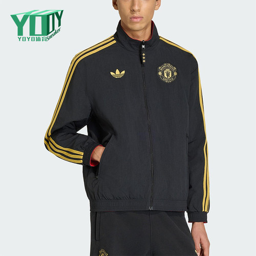 Adidas/阿迪达斯正品三叶草男士时尚双面穿立领运动外套JM5561