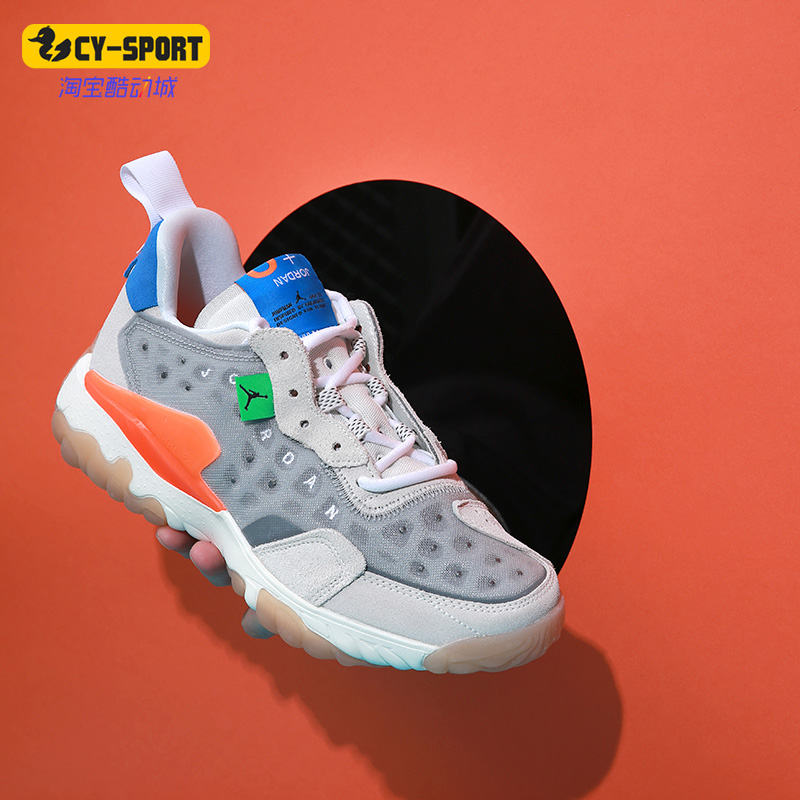 Nike/耐克正品JORDAN DELTA 2男子运动缓震篮球鞋CV8121-300