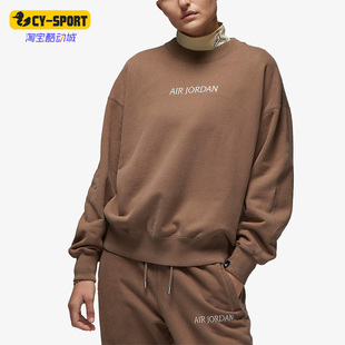 Nike/耐克正品新款Air Jordan Wordmark女子休闲卫衣DV6470-270