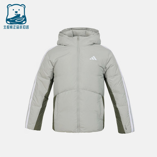 Adidas/阿迪达斯正品2025冬季款儿童休闲保暖拼接羽绒服KC5927