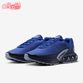 耐克正品 运动气垫缓震训练跑步鞋 Air Nike Max Dn男士 DV3337 400