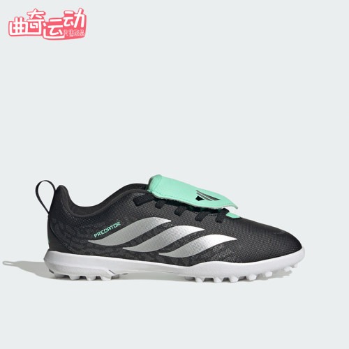 Adidas阿迪达斯正品Predator儿童平滑触球面足球鞋IH2088