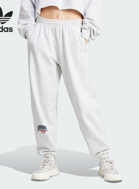 Adidas/阿迪达斯正品CS SWEATPANTS女士束脚宽松运动裤IT7319