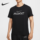 IB4128 Nike 010 FIT男士 防晒跑步轻盈透气短袖 耐克正品 Dri