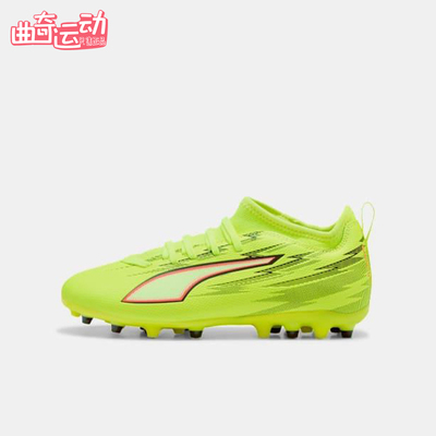 Puma/彪马正品2025冬季款儿童低帮经典系带耐磨足球鞋108973-01
