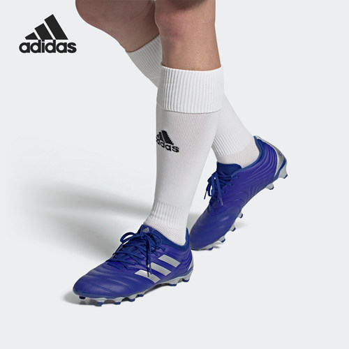 Adidas/阿迪达斯正品COPA 20.3 MG男子短钉训练运动足球鞋 EH0907
