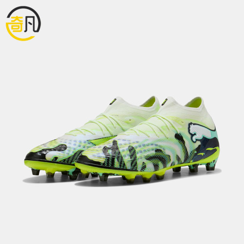 PUMA彪马正品FUTURE 9 ULTIMATE男女同款AG人草足球鞋108948-01