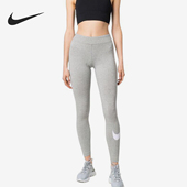 CZ8530 Nike 063 女士训练运动修身 休闲长裤 耐克正品 春夏款