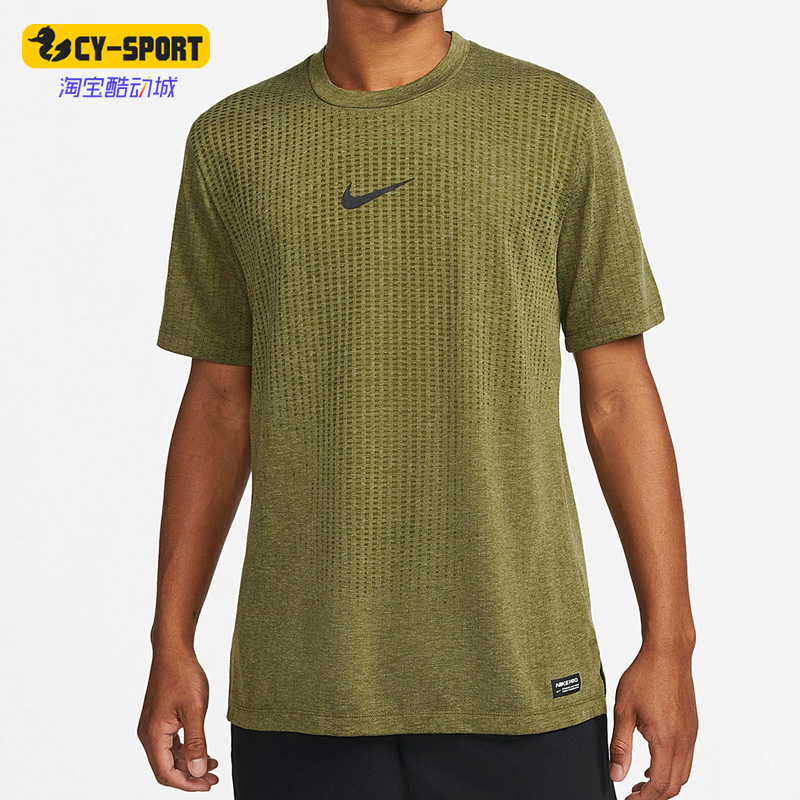 Nike/耐克正品休闲男子时尚潮流运动圆领舒适短袖上衣 DD1704-326