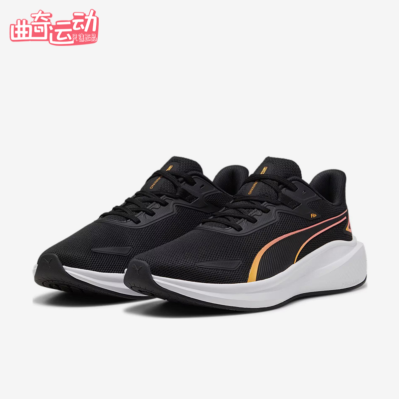Puma/彪马正品Skyrocket Light男女耐磨缓震运动跑步鞋379437-21