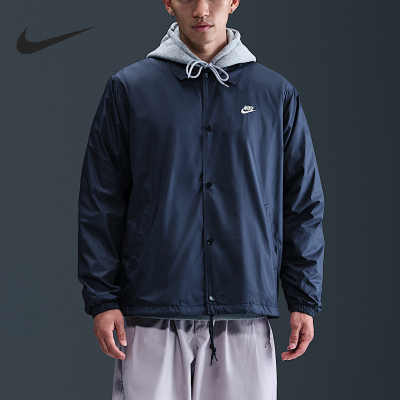 Nike/耐克正品Club男士休闲经典梭织宽松夹克外套FN3317-451