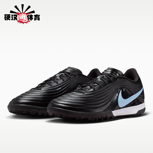 Nike/耐克正品TiempoMaestroAcademy男女足球鞋IB4484-040